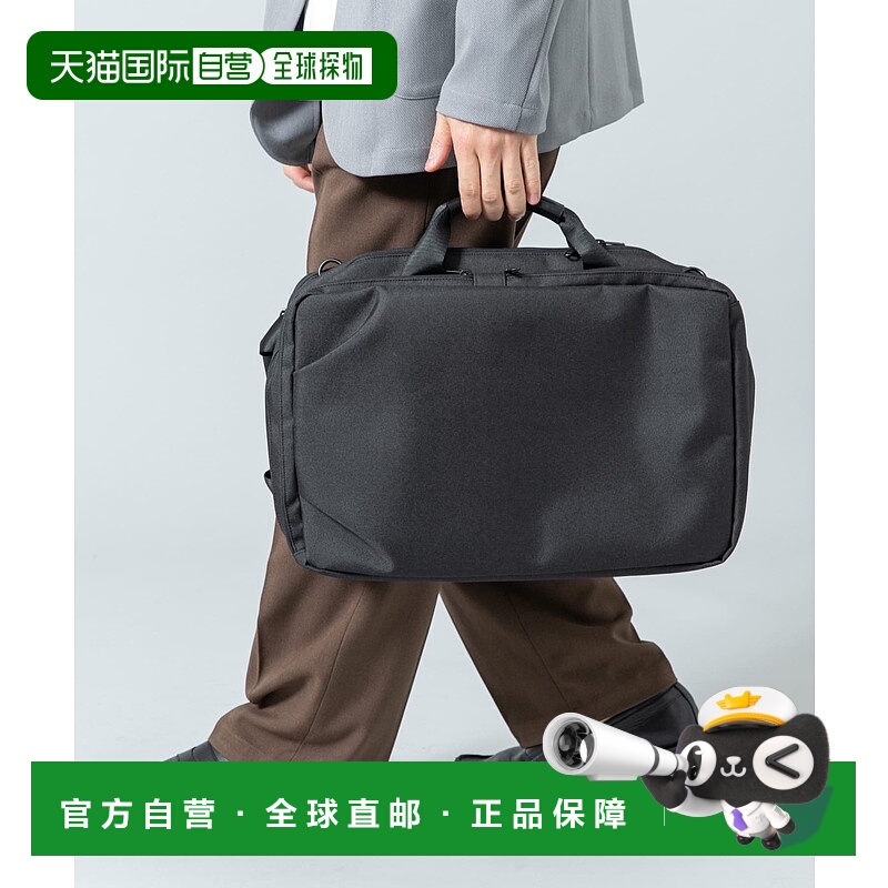 1h可退 日本直邮RODE SKO 男士防泼水多功能3WAY双肩包 XXA41AU03