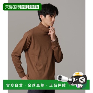 Soaked内搭针织衫 Anti universe 日本直邮NANO