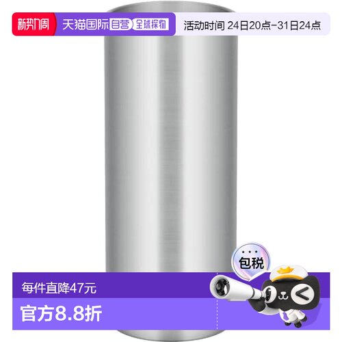 【日本直邮】Thermos膳魔师 真空隔热杯 420ml 不锈钢 JDW-420 S