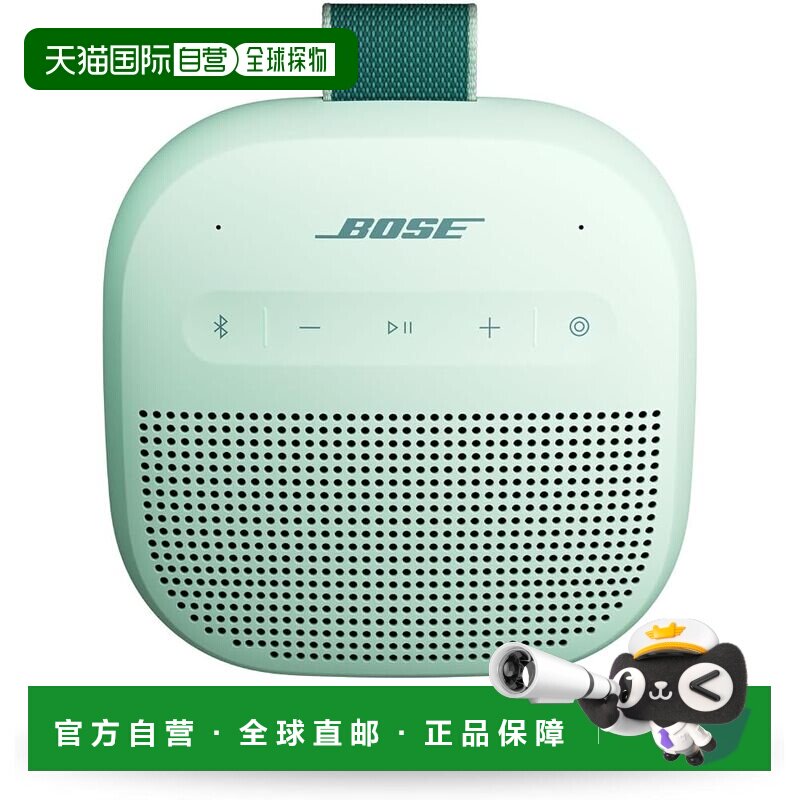 【日本直邮】Bose SoundLink Micro LE2便携音箱