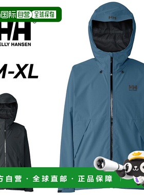 日本直邮Helly Hansen Raine Light Jacket 男女通用防水长袖夹克