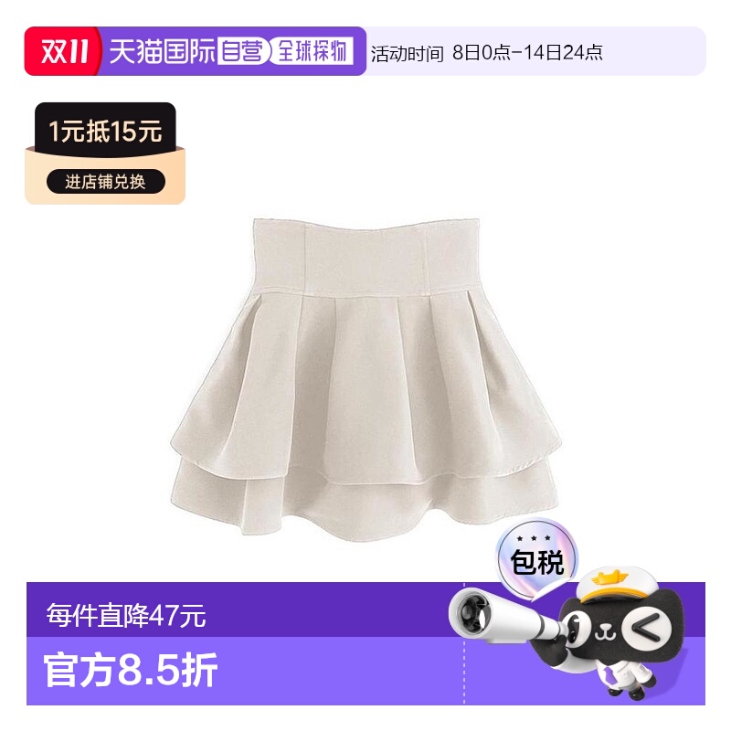 日本直邮日潮 GRL 紫罗兰内衬喇叭迷你裙短裙短裤半身裙 GM772