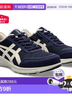 自营｜ASICS 鞋 HADASHIWALKER 肌行者步行鞋男鞋 1291A056-400