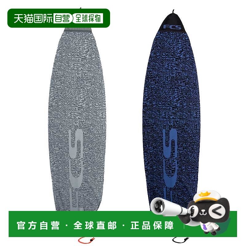 日本直邮FCS 覆盖物 STRETCH COVER FUNBOARD 6'0 冲浪板短针织套