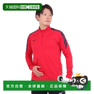 日潮跑腿MIZUNO美津浓 男款女款足球服弹力抓绒衬衫 红色 S A-108
