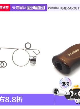 日本直邮SLP Works SLPW I型软木旋钮 TY3