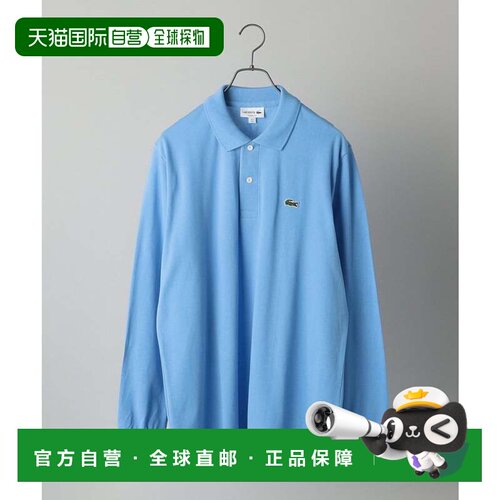 日本直邮LACOSTE 长袖POLO衫 经典款 浅蓝色运动网球服