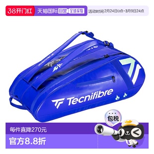 日本直邮Tecnifibre Tour Endurance ID 蓝色网球包12R可容纳 12