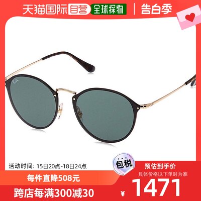 【日本直邮】Ray Ban雷朋 太阳镜 0RB3574N BLAZE ROUND 001/71黑