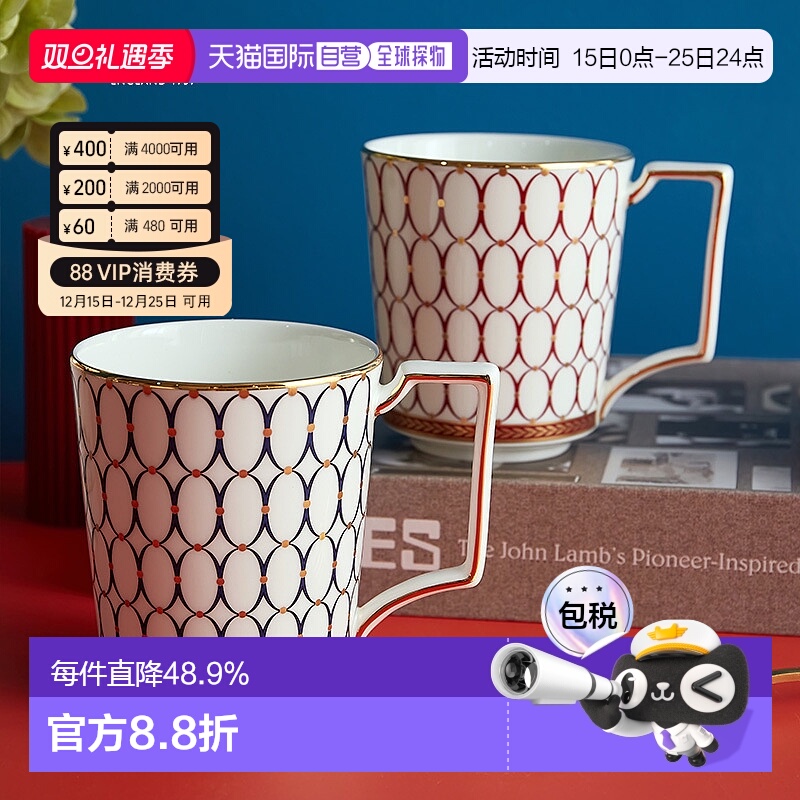 【肖战同款】日本直邮WEDGWOOD威基伍德野金粉年华马克杯礼盒包装