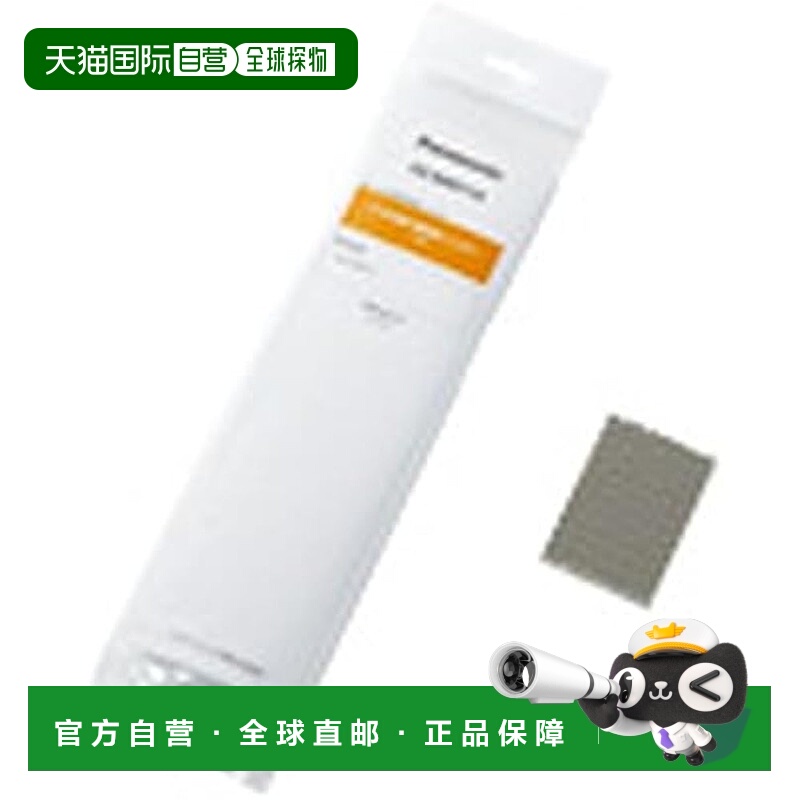 【日本直邮】Panasonic松下 除臭过滤器 CZ-SAD11A