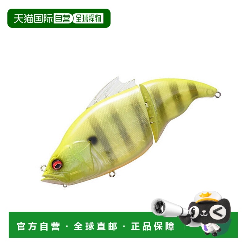 日本直邮Megabass VATALION SF 190mm GP 透明黄绿色鳃盖 41323