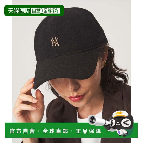 日本直邮UNITED ARROWS green label relaxing NEW ERA 920 MLB