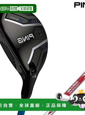 日本直邮PING G440 左手混合多用途球杆配备 NSPRO MODUS3 TOUR 1
