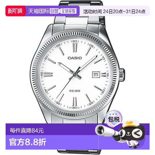 日本直邮卡西欧CASIO手表系列STANDARD MTP-1302D-7A1JF