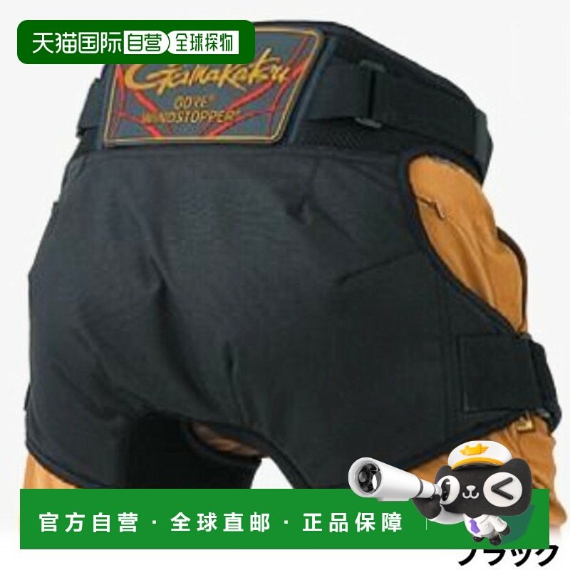 日本直邮Gamakatsu 护臀防风衣（带腰带）L 码黑色GM3676,运动/瑜伽/健身/球迷用品,其他运动护具,淘宝优惠券,粉丝福利购,淘宝优惠卷