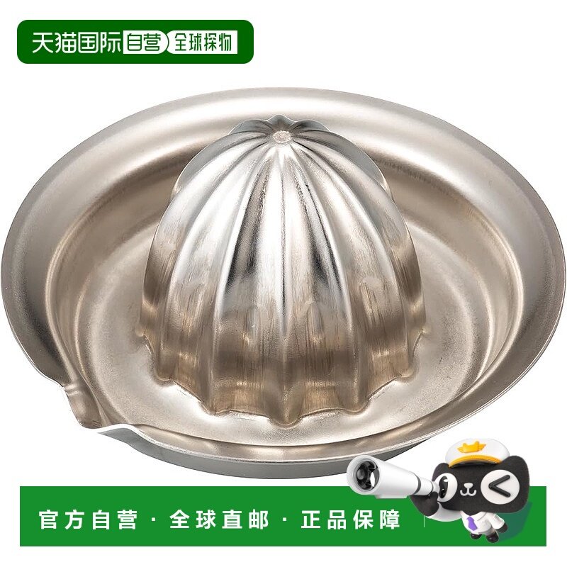 【日本直邮】CB日本榨汁机不锈钢榨汁器[日本制造]托盘容量30毫升