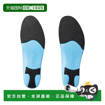 日本直邮ASICS-Speva Nakajiki Standa 鞋垫新款亚瑟士