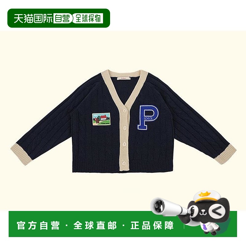 1h可退 日本直邮P:chees 儿童 双色设计 宽松短款针织开衫 半拉链