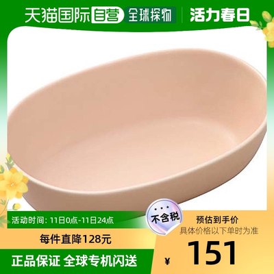 【日本直邮】Saikaitoki西海陶器 oval 碗 M 直径17cm 14461