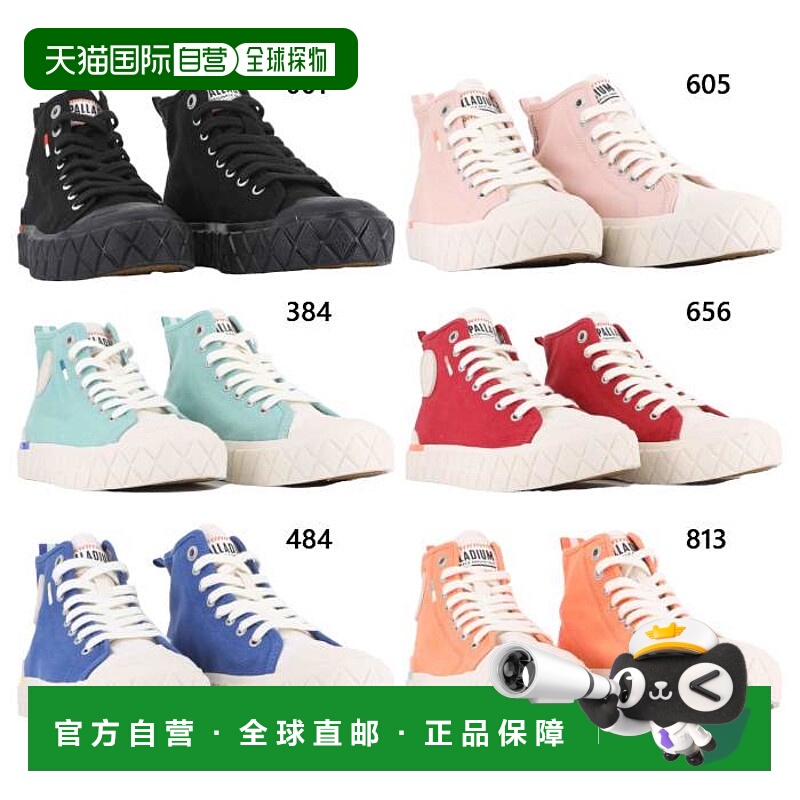 日本直邮Palladium 男士女士运动鞋系带鞋 Pala Ace Chukka 79142