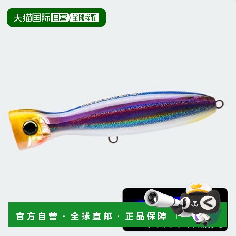 日本直邮DUEL Offshore Plug Hardcore Bullet Bull (F) 130mm HK