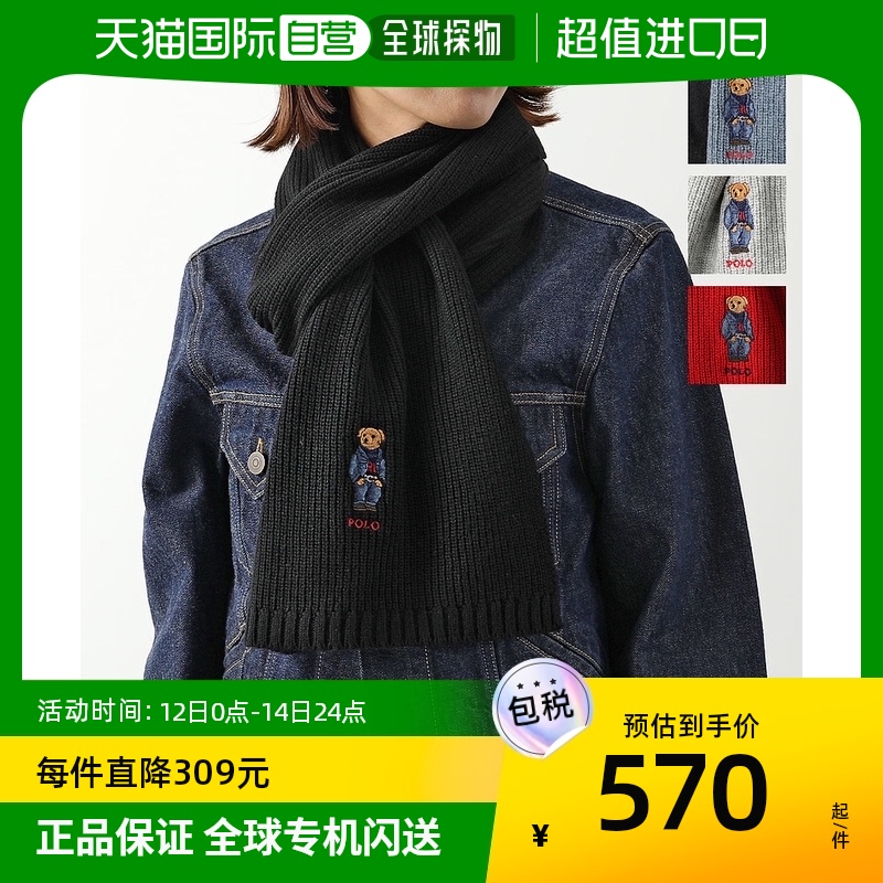 日本直邮Polo Ralph Lauren 围巾 PC1269 女式泰迪熊徽标混纺
