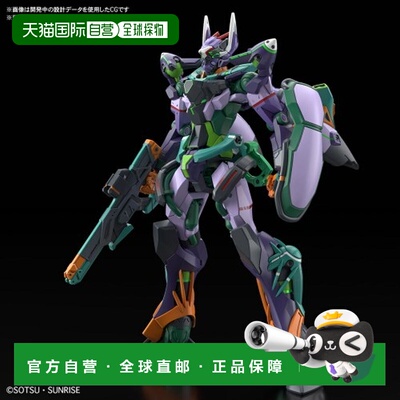 日本直邮HG 1/144 机动战士Gundam GQuuuuuuX GFreD 高达模型万代