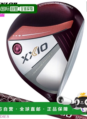 日本直邮邓禄普 XXIO13 女士球道木杆波尔多红右手款XXIO MP1300L