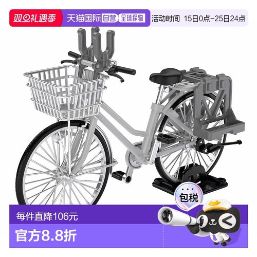 【日本直邮】Tomytec小军械库1/12上学自行车指定防御校用银色模