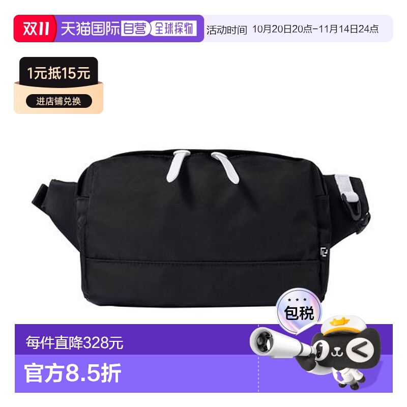 1h可退 日本直邮官方授权 RAMIDUS 腰包