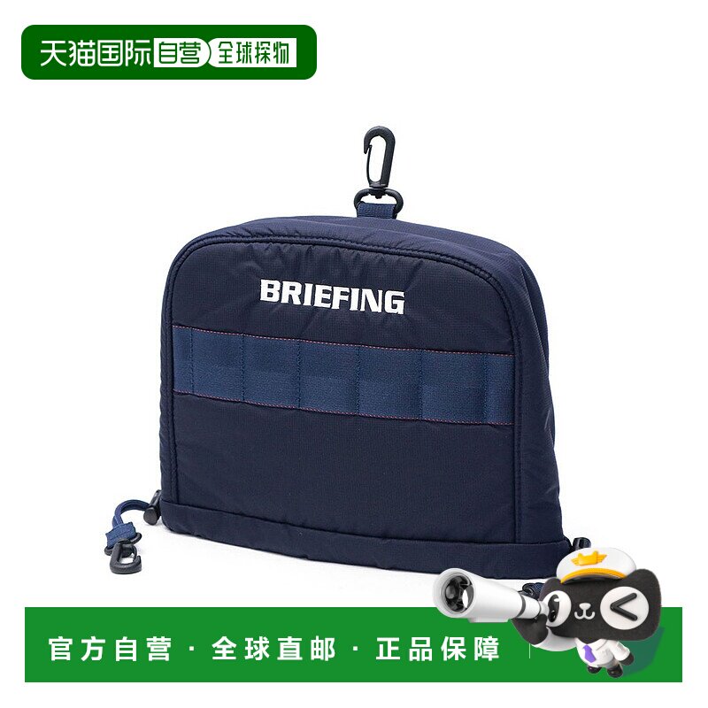 日本直邮BRIEFING 时尚尼龙 CS SERIES 铁杆头套 [BR470DU001319]