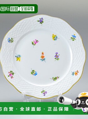 日本直邮herend海兰德 19cm手绘花纹高档餐盘 00517000-MF