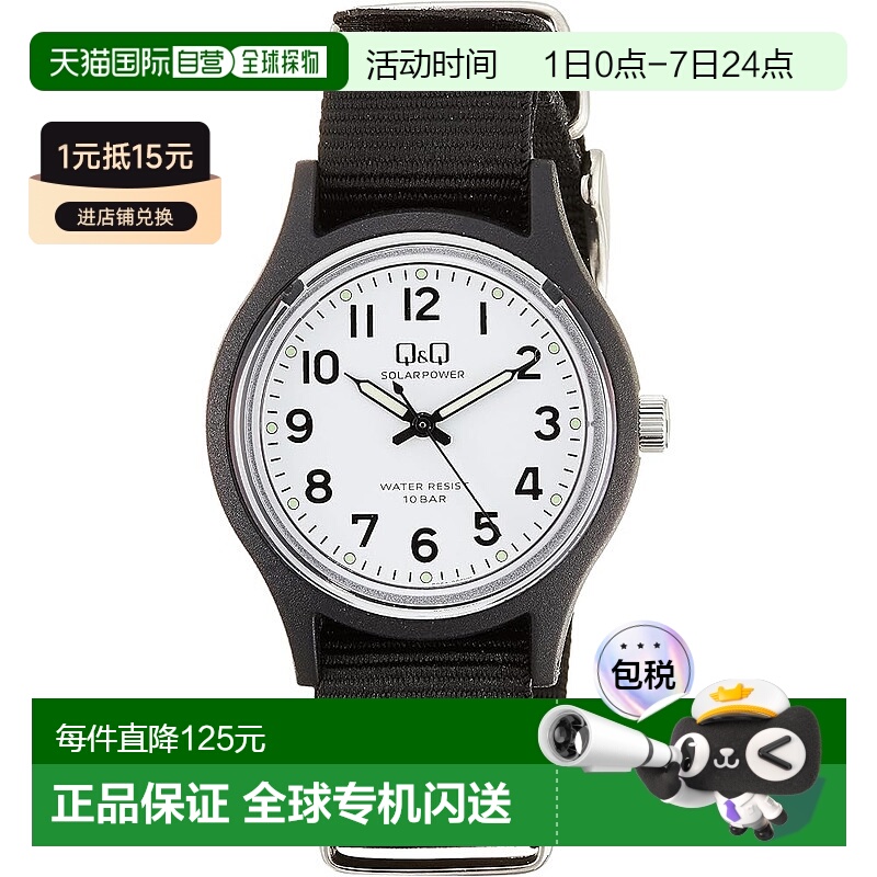 【日本直邮】西铁城 Q&Q模拟太阳能手表 防水深度达 10 ATM 尼龙