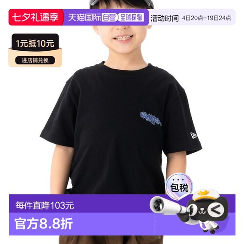 1h可退 日本直邮NEW ERA 儿童款TAGGING LOGO半袖T恤 14414383, 1