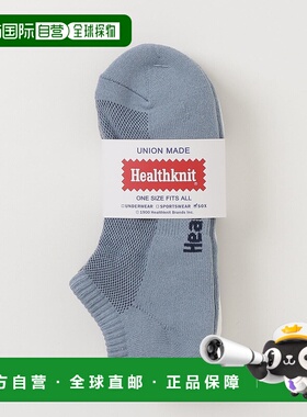 1h可退 日本直邮Healthknit 男女款短袜 3双装 SEL1913662/SEL191