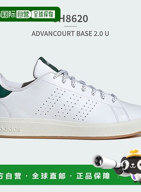 日本直邮阿迪达斯男女网球运动鞋 ADVANCOURT BASE 2.0 IG9184