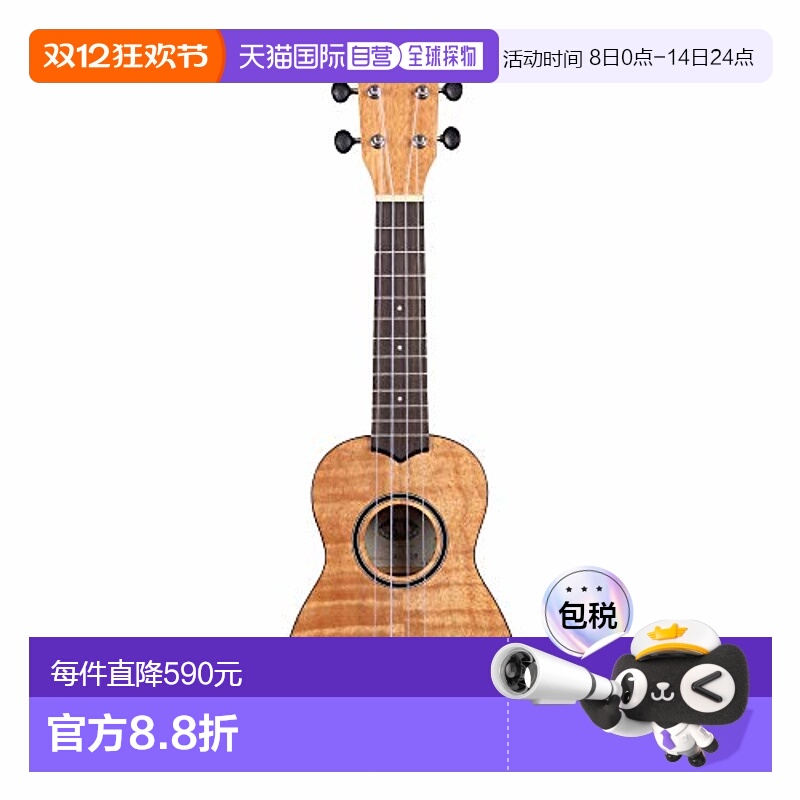 【日本直邮】KALA卡拉 电尤克里里Exotic Mahogany/Soprano自然