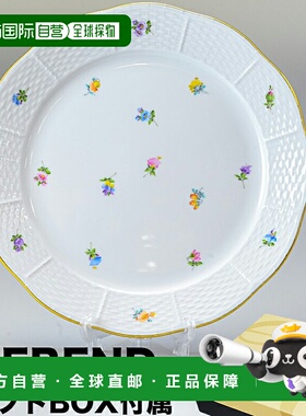 日本直邮Herend 盘 Mille Fleur 盘餐具 25cm 524000 MF 餐具厨房