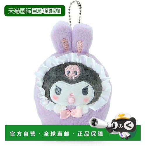 【日本直邮】三丽鸥 挂饰 酷洛米 10×7.3×4cm