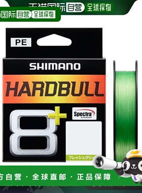 日本直邮SHIMANO禧玛诺 硬蓝 8+ 150 米 5 号 鲜绿色 LD-M58X