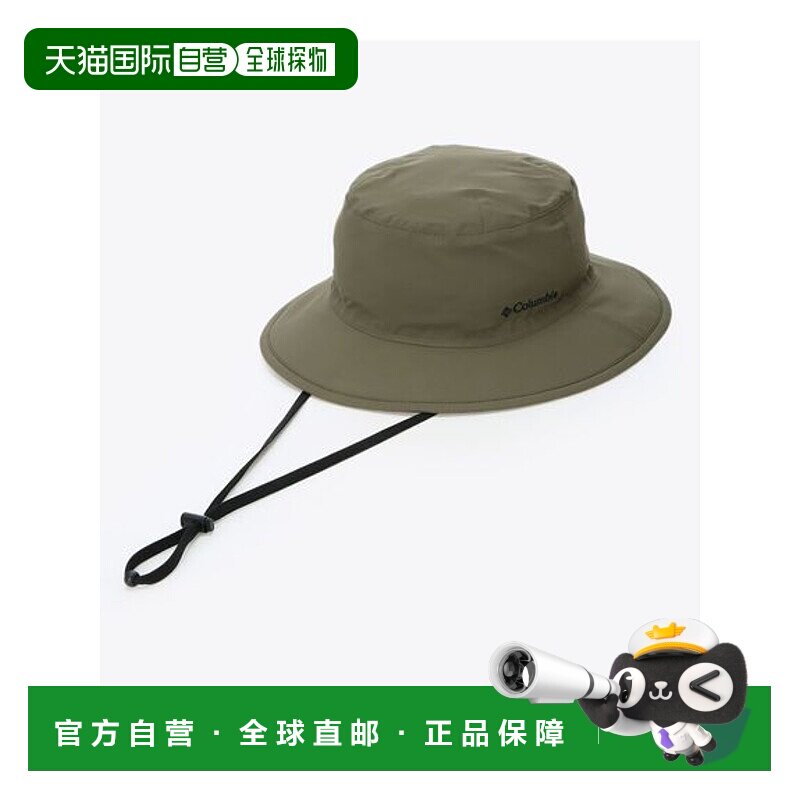 日本直邮Columbia-Tiffin Hill 可折叠蓬蓬鞋 其他穿戴配件帽子