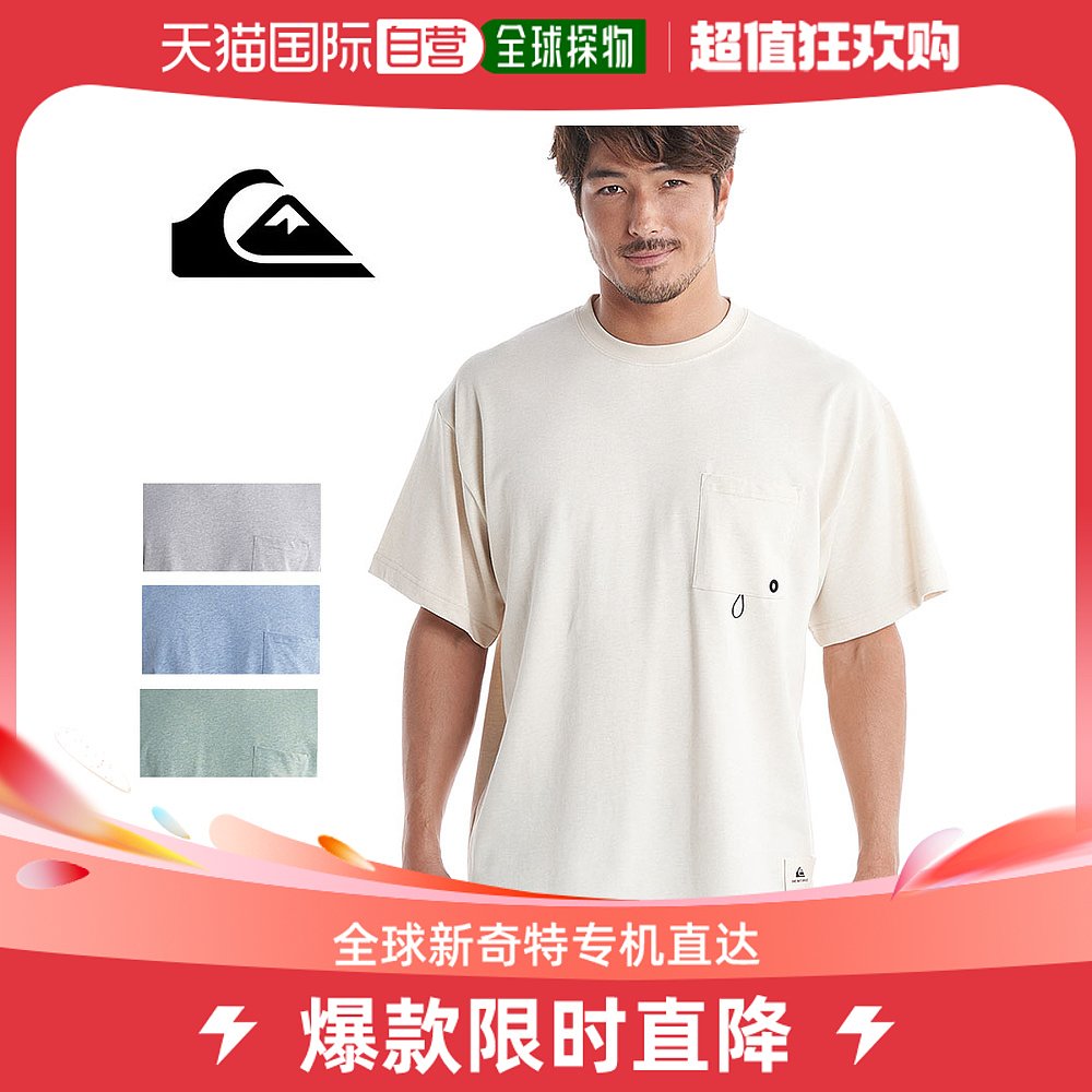 日本直邮Quicksilver T恤 QUIKSILVER SHO TRB ST男士QST232017 T