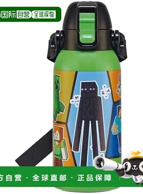 【日本直邮】斯凯达 儿童水瓶600ml 直饮式 我的世界 STCH6-A