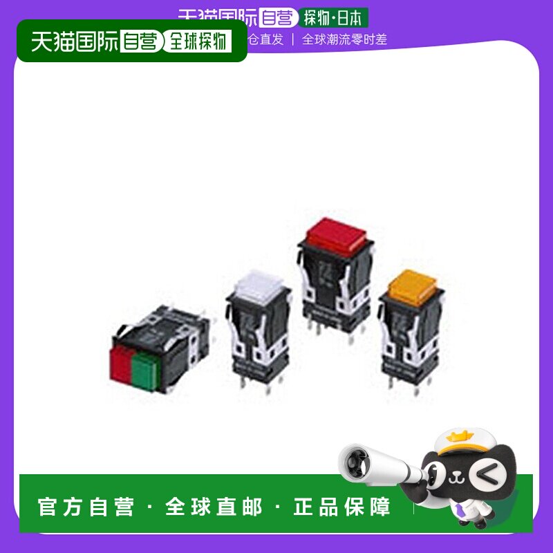 【日本直邮】Omron欧姆龙 发光按钮开关（方筒形） A3SJ-