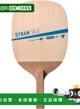 日本直邮VICTAS Pen DYNAM 10.5 乒乓球拍（300061）