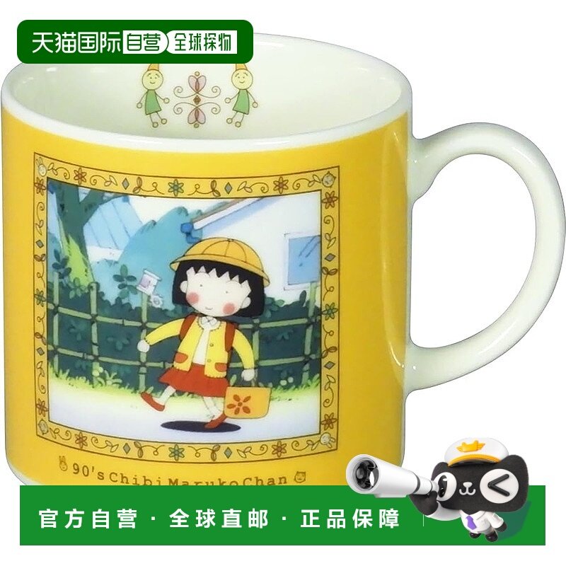 【日本直邮】樱桃小丸子35周年纪念陶瓷杯350毫升黄色日本制造山C