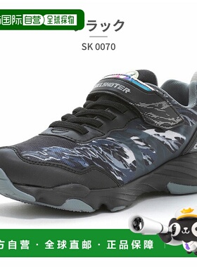 日本直邮moonstar sports 儿童 Skill Shooter 风之技能 疾风 SK