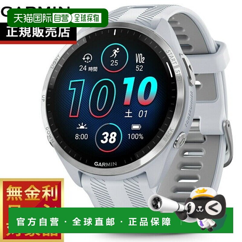 日本直邮Garmin Forerunner 965 白色 GPS 跑步智能手表 (010-028图片