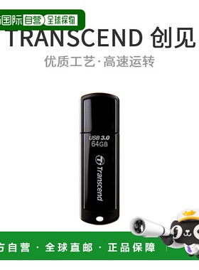 【日本直邮】TranscendU盘带盖黑色USB3.1储存器方便收纳64GB创见